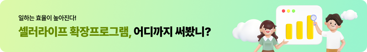 익스텐션